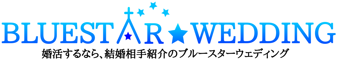 50代 60代の婚活者様へ ｈｏｍｅ 札幌で婚活なら結婚相談所のブルースターウェディング