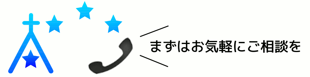 30代 40代の婚活者様へ ｈｏｍｅ 札幌で婚活なら結婚相談所のブルースターウェディング