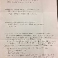 30代 40代の婚活者様へ ｈｏｍｅ 札幌で婚活なら結婚相談所のブルースターウェディング