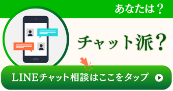 左バナー