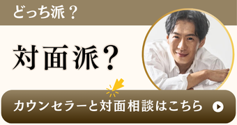 右バナー
